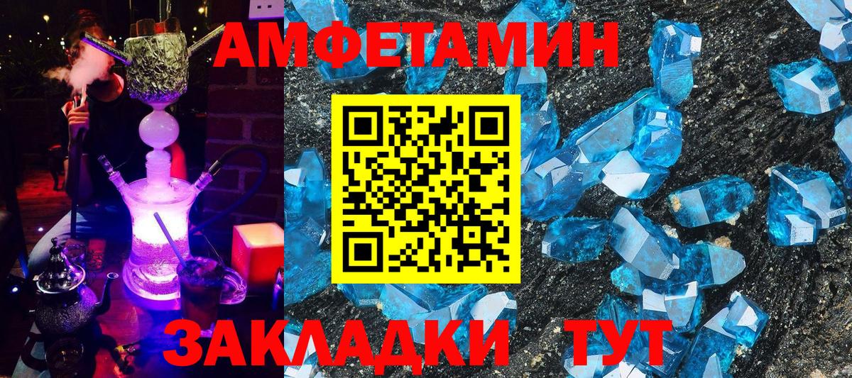 АМФ 98% Донской