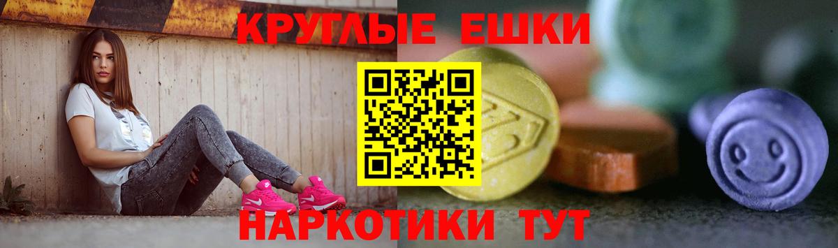 Экстази 280мг  Экстази бентли  Вход с VPN  Ecstasy  Донской 
