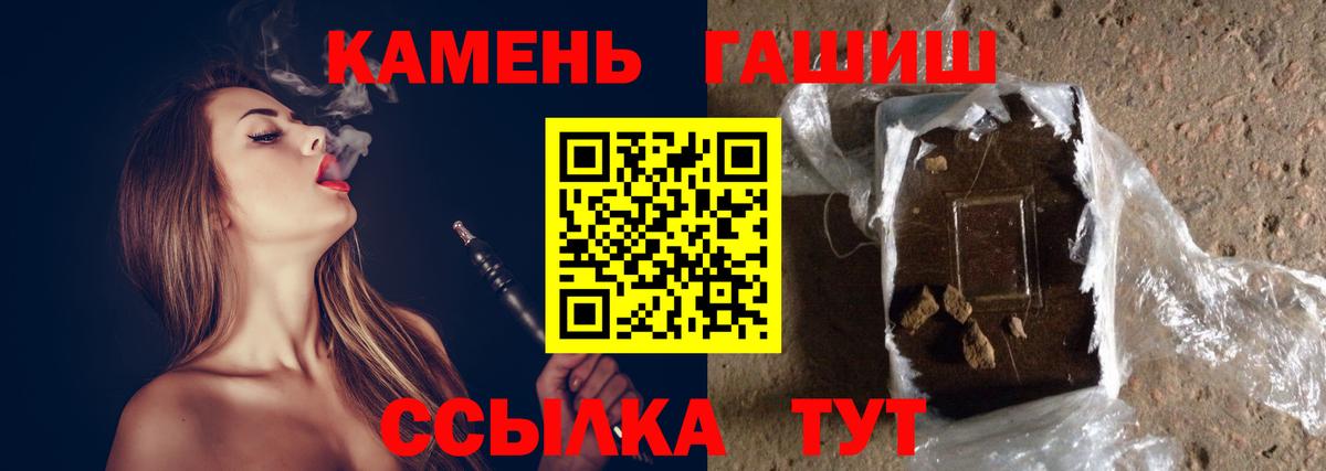ГАШИШ индика сатива Донской