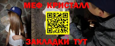 тгк Конаково