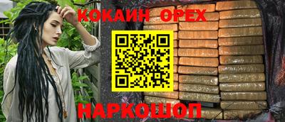 первитин Комсомольск-на-Амуре