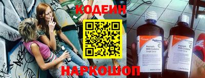 первитин Комсомольск-на-Амуре