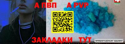 первитин Комсомольск-на-Амуре