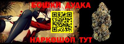 первитин Комсомольск-на-Амуре