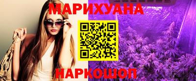 первитин Комсомольск-на-Амуре