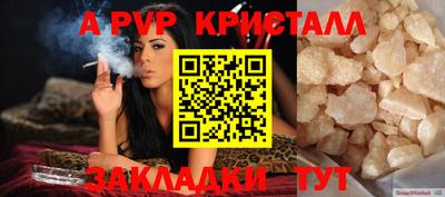 тгк Конаково