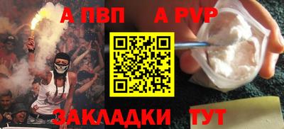 тгк Конаково