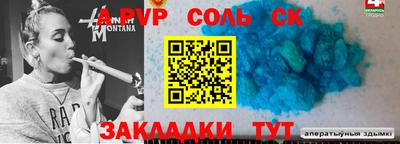 ALPHA PVP Коммунар