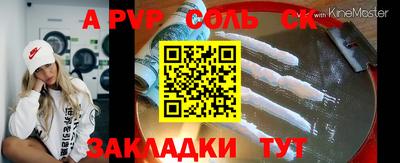 первитин Комсомольск-на-Амуре