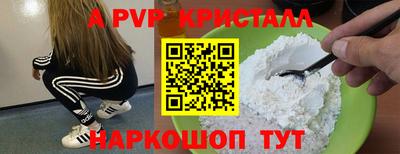 тгк Конаково