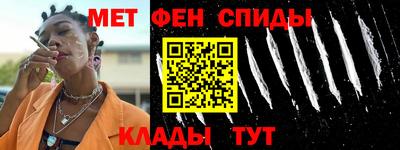 первитин Комсомольск-на-Амуре