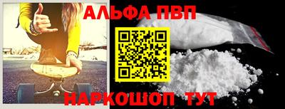 первитин Комсомольск-на-Амуре