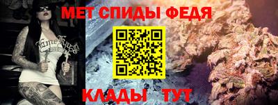 первитин Комсомольск-на-Амуре