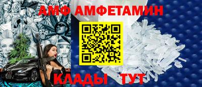 ALPHA PVP Коммунар
