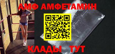 ALPHA PVP Коммунар