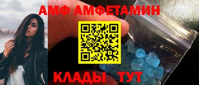 первитин Комсомольск-на-Амуре