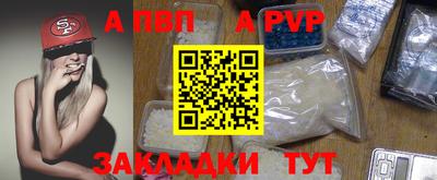 тгк Конаково