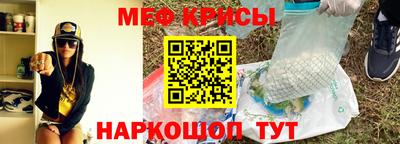 первитин Комсомольск-на-Амуре