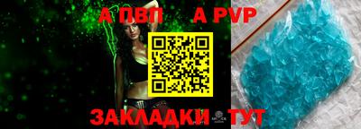 ALPHA PVP Коммунар