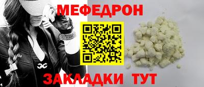 первитин Комсомольск-на-Амуре