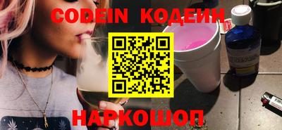 первитин Комсомольск-на-Амуре