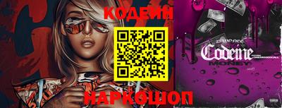 первитин Комсомольск-на-Амуре
