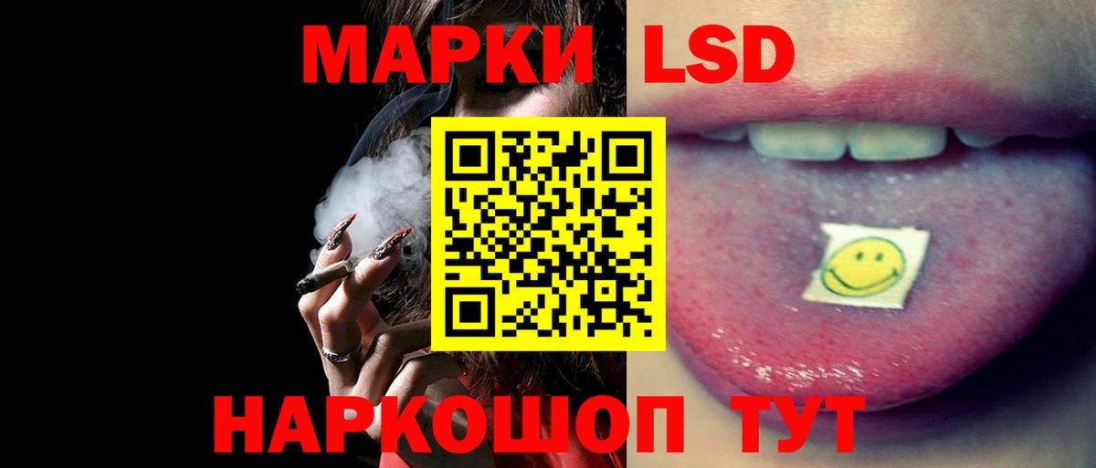 LSD-25 экстази кислота Донской