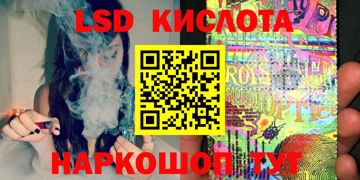 Наркотические марки 1,5мг Донской