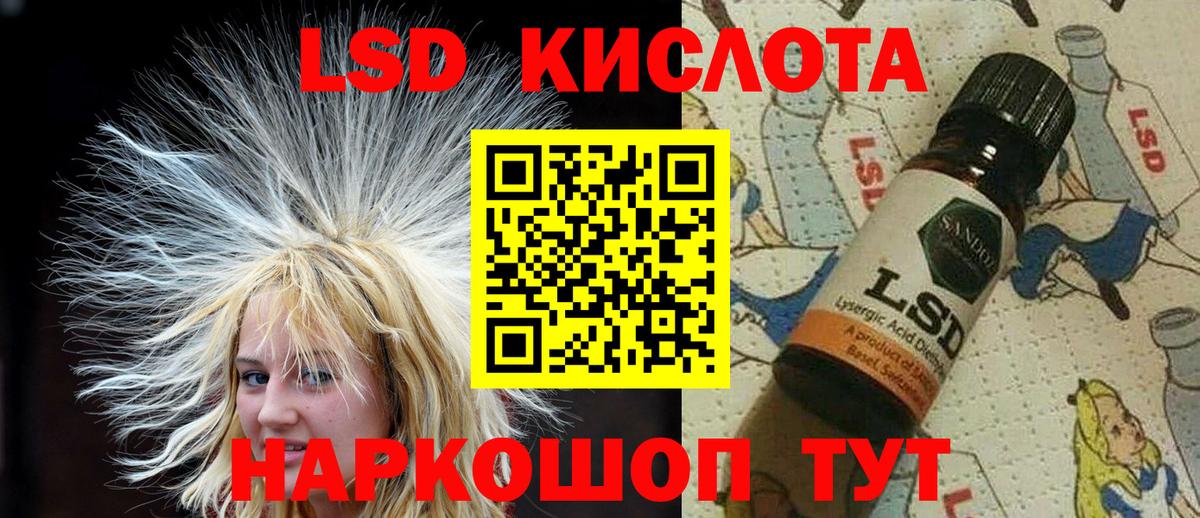 Донской  Марки 25I-NBOMe 1,5мг  Вход с VPN  Марки 25I-NBOMe  Марки 25I-NBOMe 1,5мг 