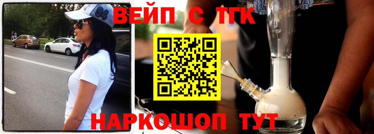 сколько стоит  ТГК Wax  Вход с VPN  Донской 