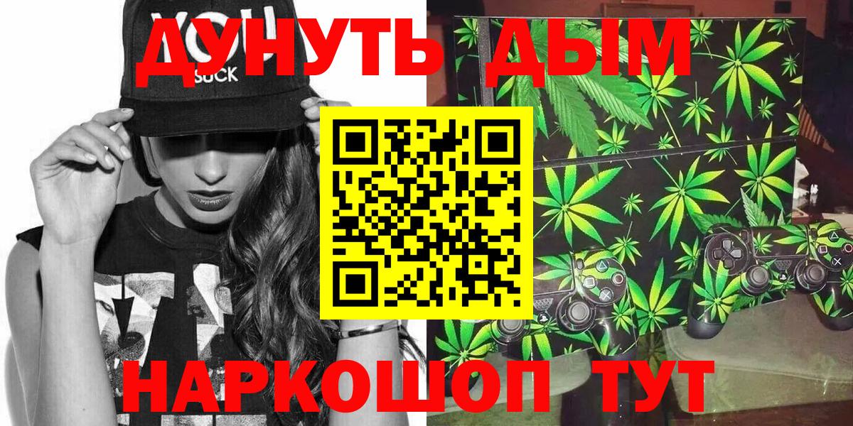 Бошки марихуана THC 21%  Вход с VPN  Конопля гибрид  Донской  Каннабис конопля 